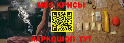 а пвп мука Ефремов