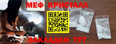 кокаин премиум Железногорск