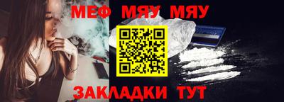 твердый Железноводск
