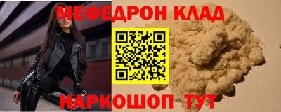 а пвп мука Ефремов