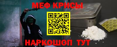 а пвп мука Ефремов