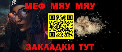 кокаин премиум Железногорск