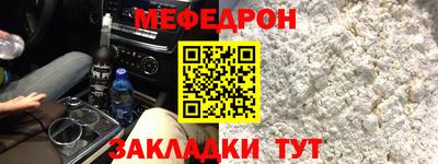 кокаин премиум Железногорск