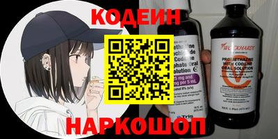 твердый Железноводск