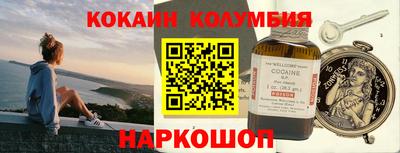 твердый Железноводск