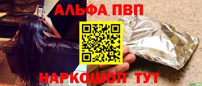кокаин премиум Железногорск