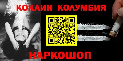 твердый Железноводск