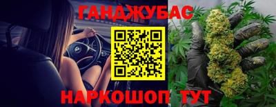 твердый Железноводск