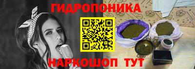 кокаин премиум Железногорск