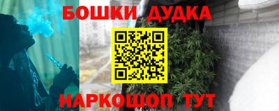 твердый Железноводск