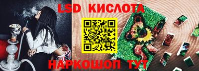 твердый Железноводск
