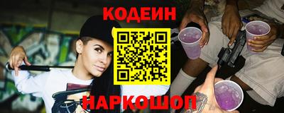 твердый Железноводск