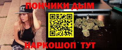 кокаин премиум Железногорск