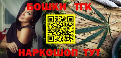 твердый Железноводск