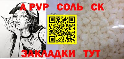 кокаин премиум Железногорск