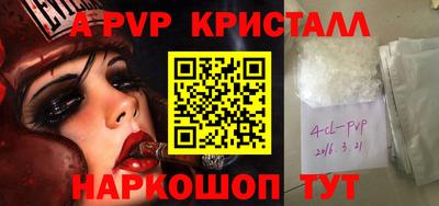 кокаин премиум Железногорск