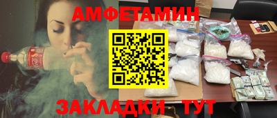 кокаин премиум Железногорск