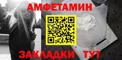 кокаин премиум Железногорск