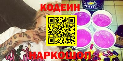 твердый Железноводск