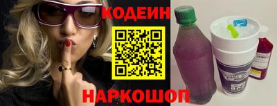 твердый Железноводск