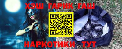 твердый Железноводск