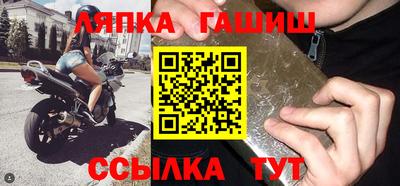 кокаин премиум Железногорск