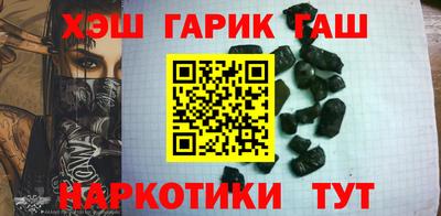 твердый Железноводск