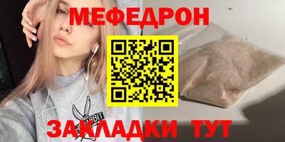 кокаин премиум Железногорск