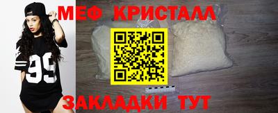 а пвп мука Ефремов