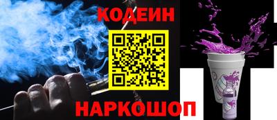 кокаин премиум Железногорск
