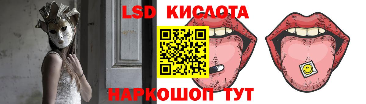 Шадринск  ЛСД экстази ecstasy  Вход с VPN 
