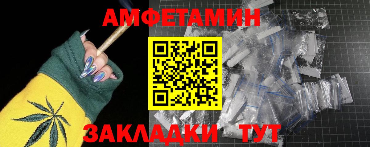 Метамфетамин Декстрометамфетамин 99.9% Шадринск
