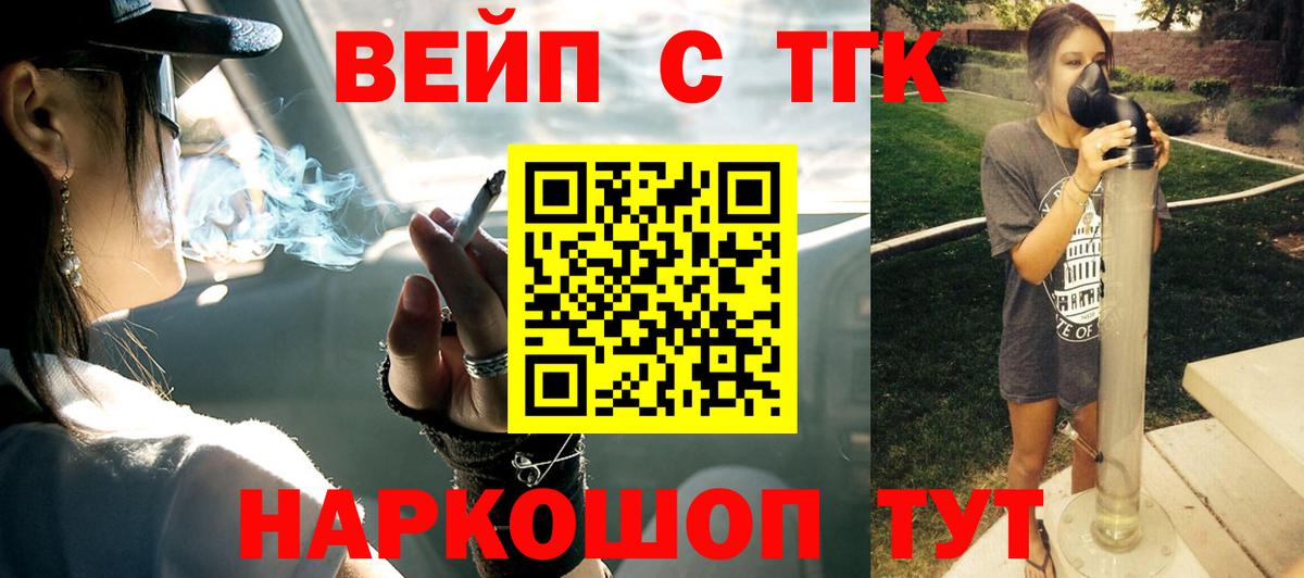 Дистиллят ТГК концентрат Шадринск