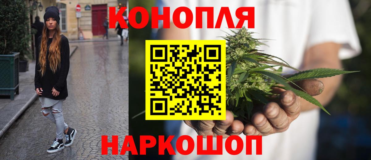 Марихуана ГИДРОПОН Шадринск
